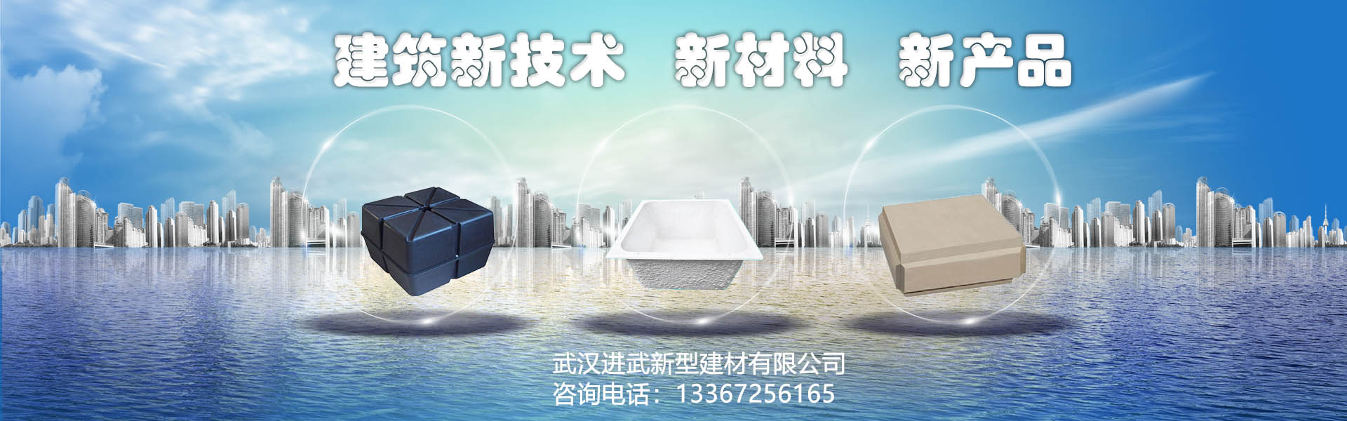 薄壁方箱，石膏模盒等新材料滿(mǎn)足建筑需求